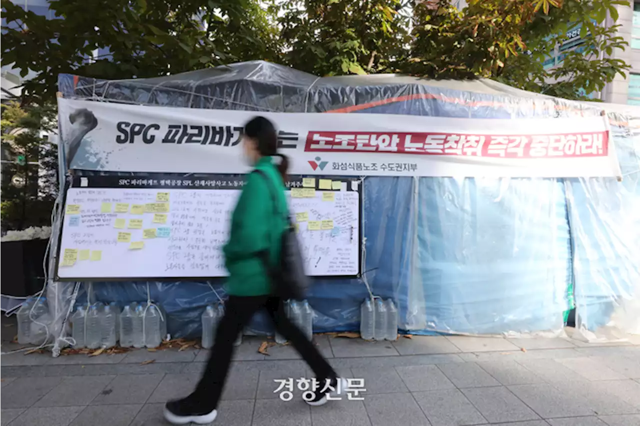 ‘파리바게뜨 노조탄압’ SPC 피비파트너즈 황재복 대표 검찰 송치