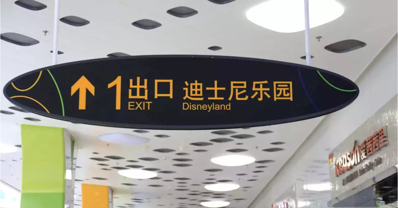 Crowds can't leave Shanghai Disneyland without negative test