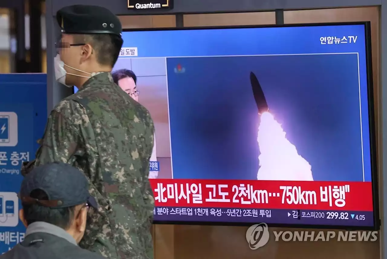 美 '北 ICBM 발사 규탄…추가 도발 자제하고 대화해야'(종합) | 연합뉴스