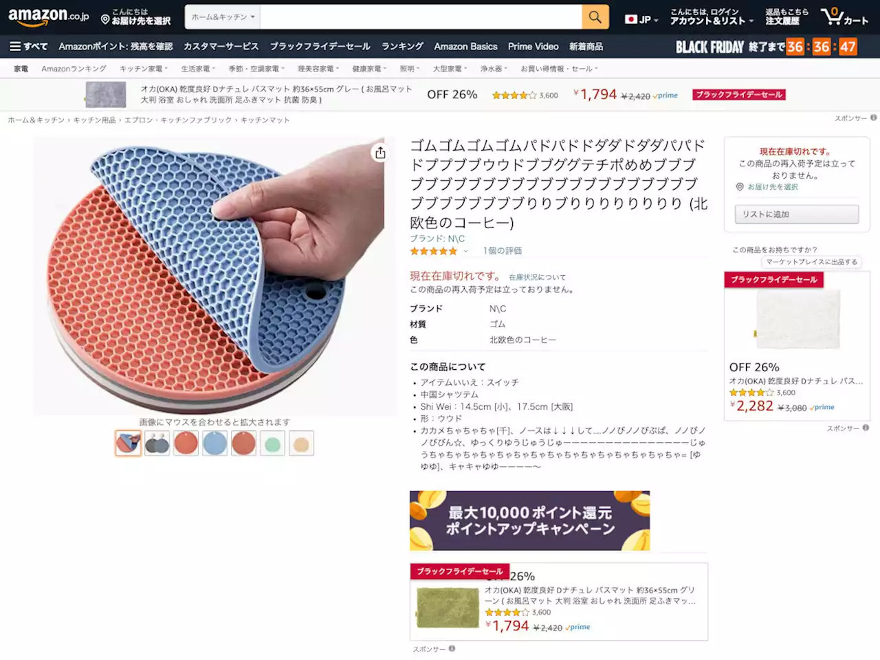 Amazonの「勢いがすごい」商品が本当にすごかった、ネット「笑いを耐えられない」 - トピックス｜Infoseekニュース