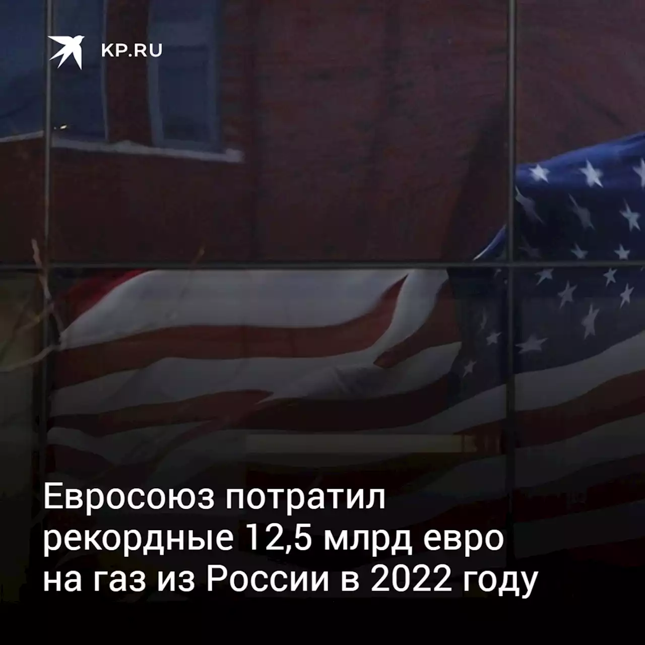 США планирует выделить Украине и Молдавии более 1 млрд долларов на поддержку энергосектора