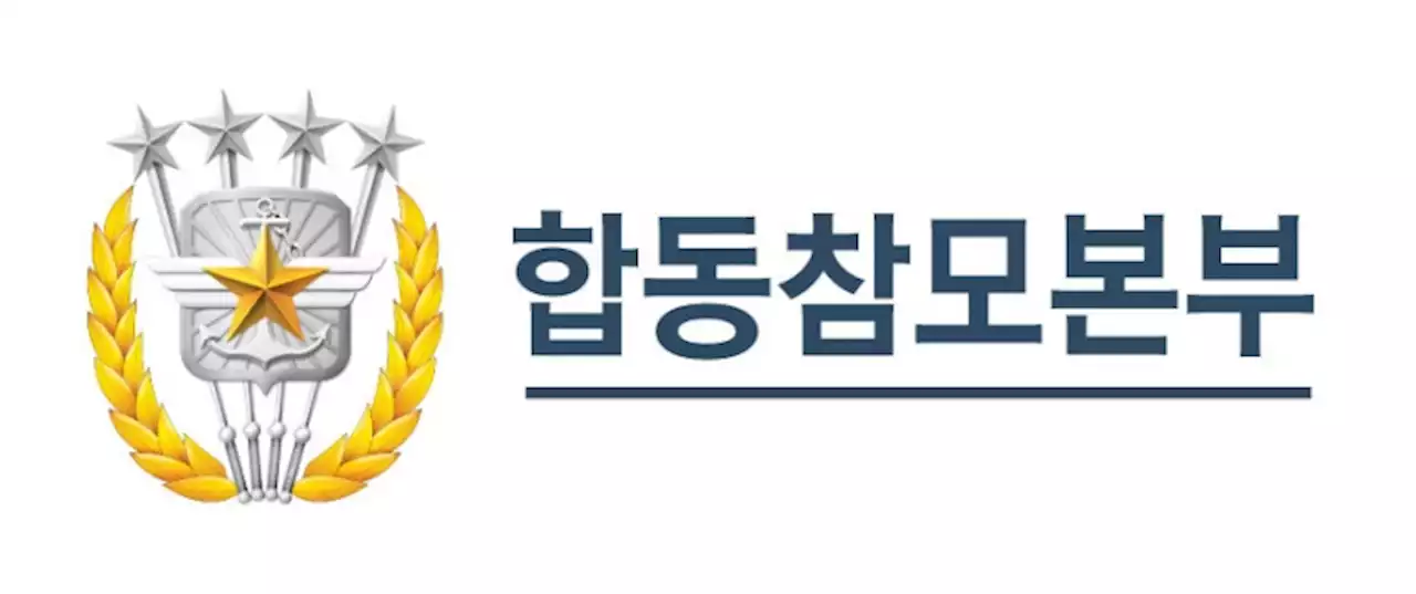 중·러 군용기 8대 카디즈 진입 후 이탈... 군, 전술 조치