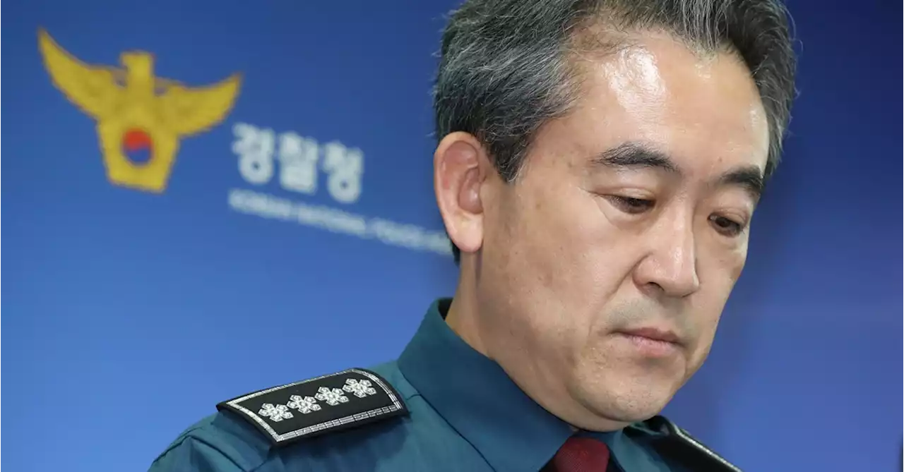 이태원 참사 45분 지났는데…경찰청장, 모른 채 잠들었다 | 중앙일보