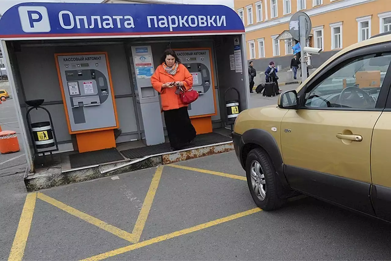 Парковка в Москве стала бесплатной даже в зонах повышенного тарифа 4 и 5 ноября 2022 года