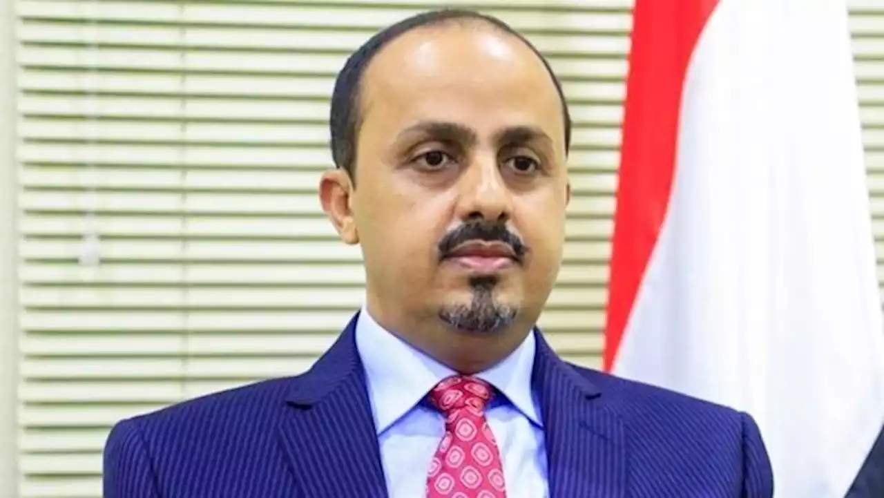 اليمن يجدد دعوته لتصنيف «الحوثيين» منظمة إرهابية