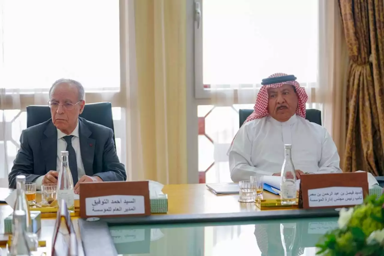 مجلس إدارة مؤسسة الملك عبد العزيز للدراسات الإسلامية والعلوم الإنسانية يعقد اجتماعه ال 59 بالدار البيضاء ويناقش خطط وبرامج العام 2023‪‬‬