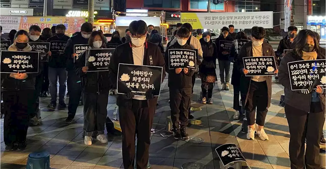 촛불 든 청년들 '윤 대통령에게 묻고 싶다, 정말 책임 없느냐'