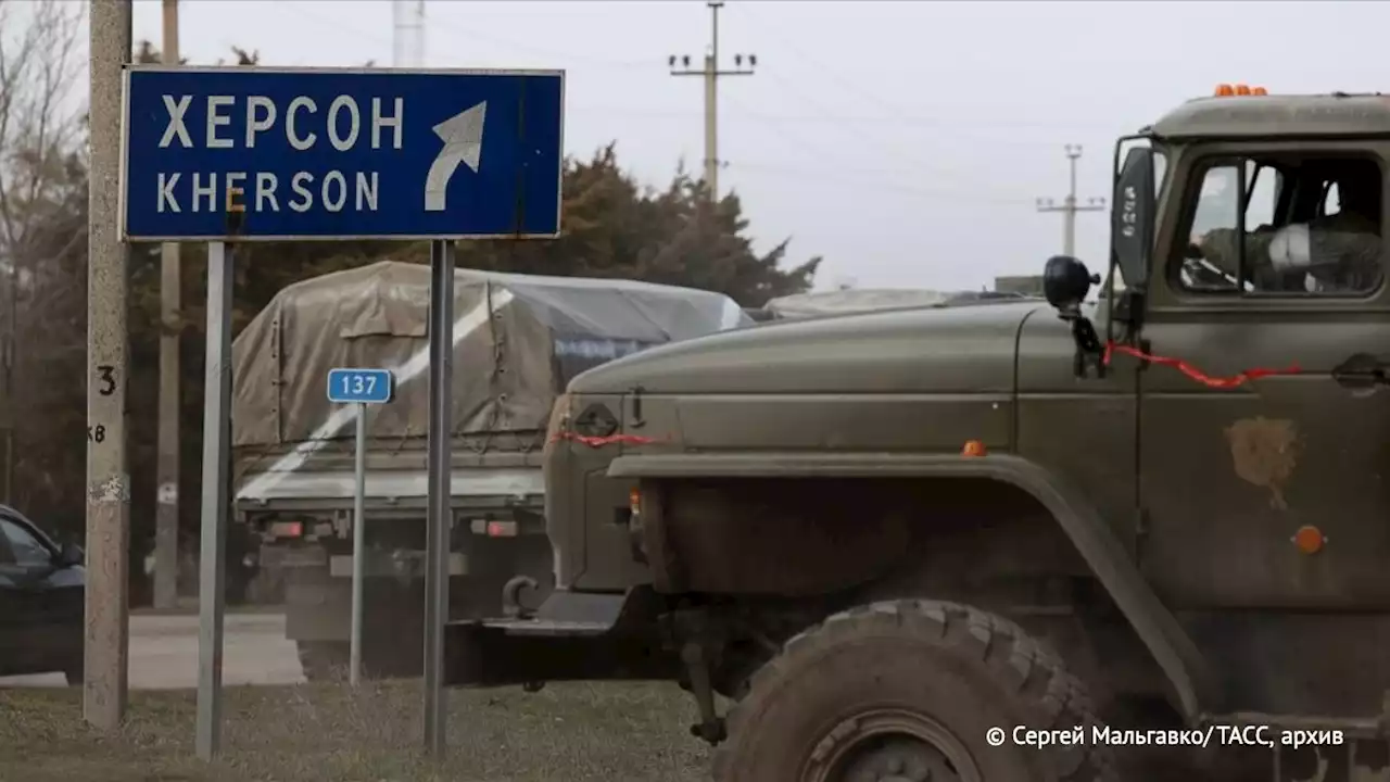 В Херсонской области заявили, что ВСУ усиливают обстрелы в рамках подготовки к наступлению