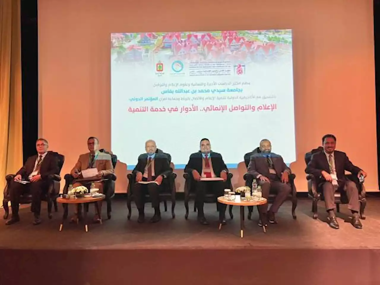 مؤتمر «الإعلام والتواصل الإنمائي» يواصل أعماله بالمغرب