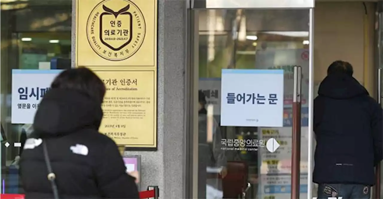 [단독]이태원 참사 '응급의료 컨트롤타워', 결원도 못 채울 판