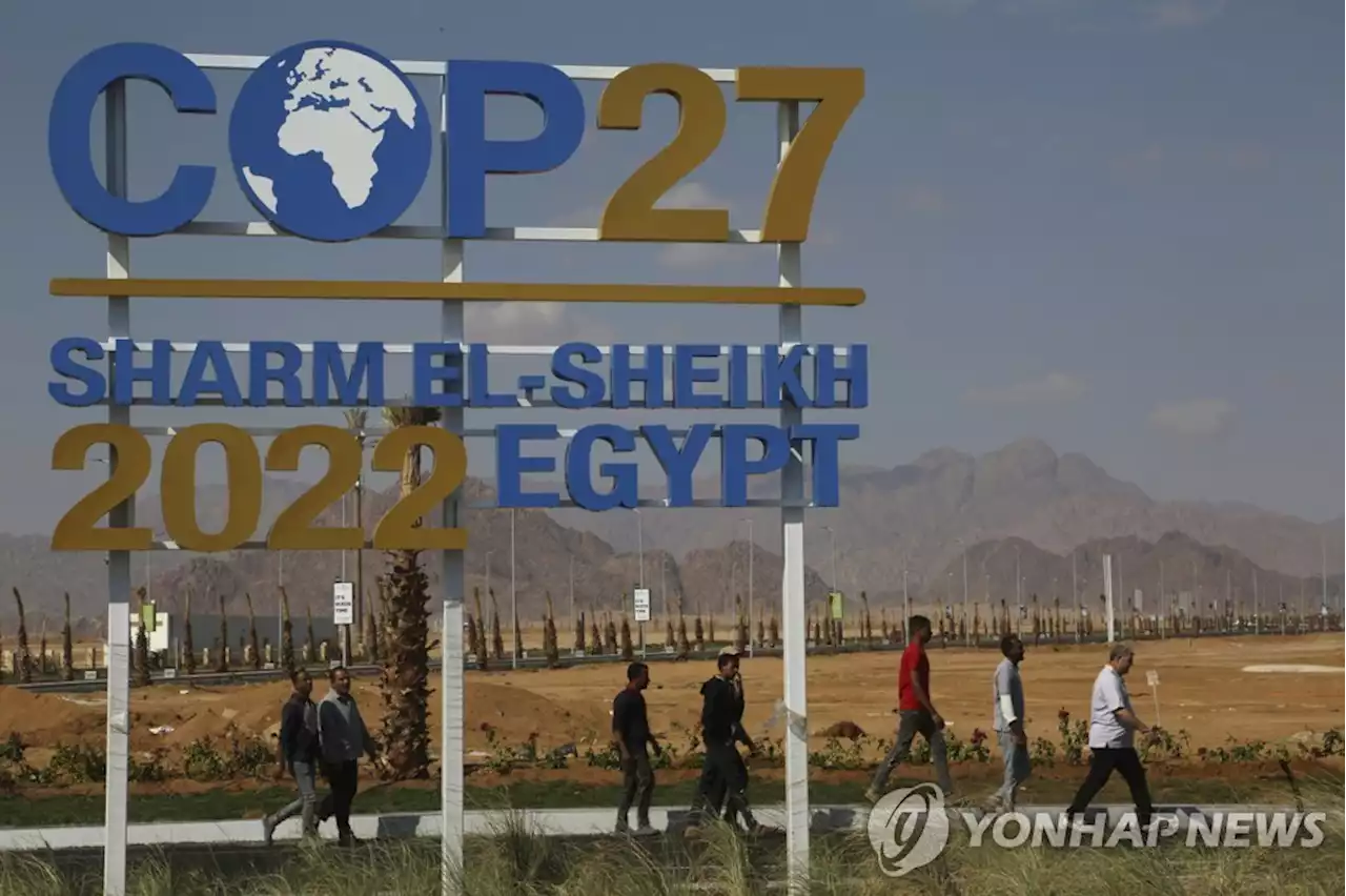 전쟁·경제난 속 기후위기 해법 모색…COP27, 이집트서 개막(종합) | 연합뉴스