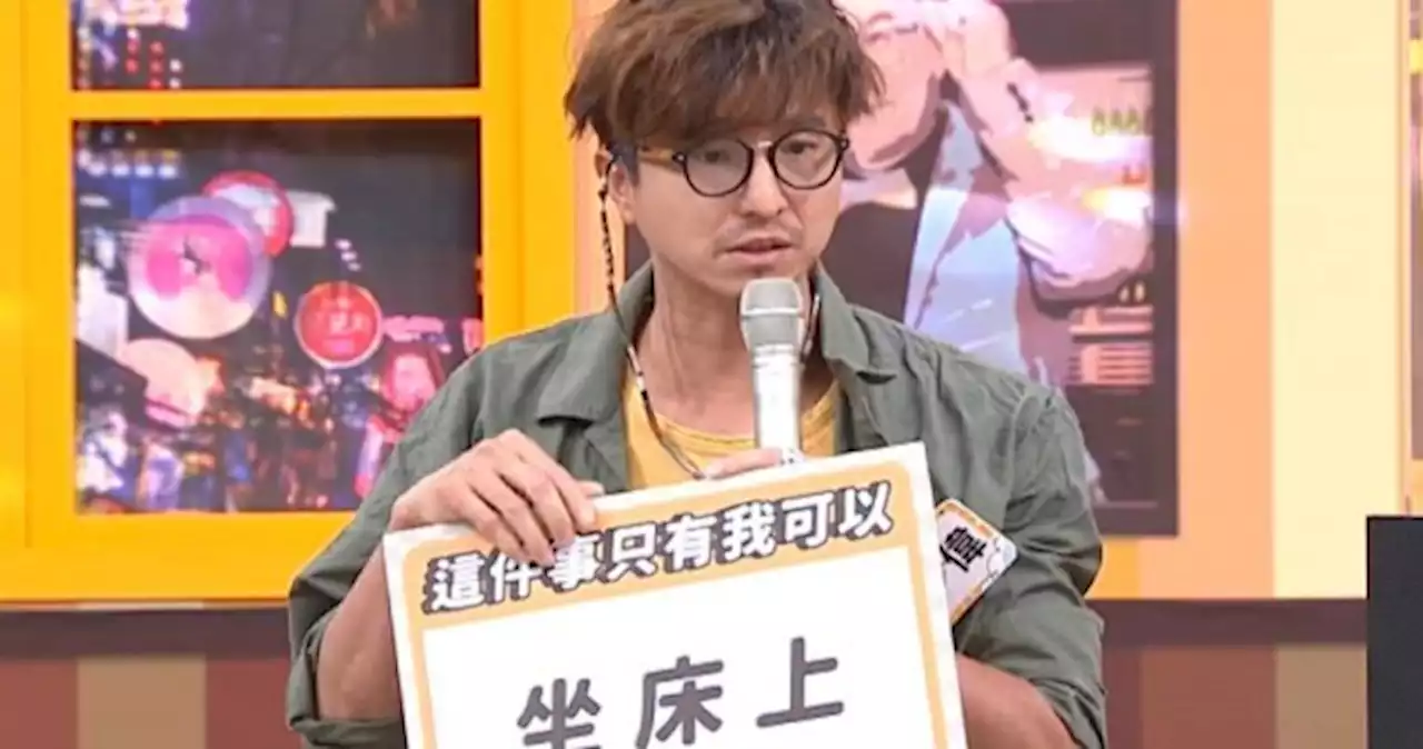 'Either you leave my bed or you take off your clothes': Former 5566 member Sam Wang doesn't let people lie on his bed with clothes on