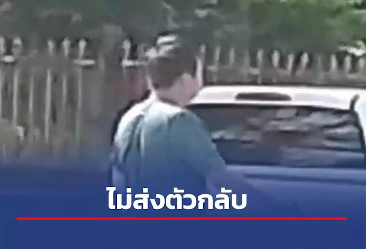 ดําเนินคดี 13 ข้อหาหนัก! 'พันเอกกัมพูชาคลั่ง'