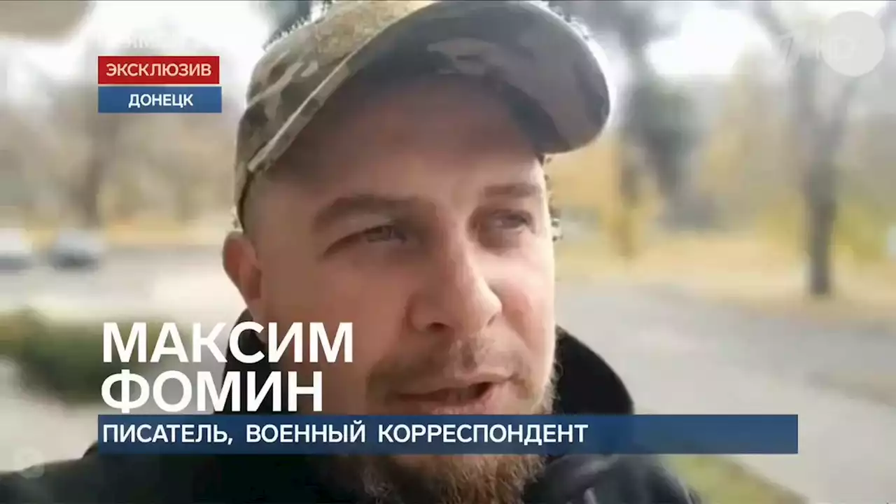 «Донецкий аэропорт полностью освобожден», — военкор рассказал, как удалось выбить ВСУ из «муравейников». Фрагмент информационного канала от 08.11.2022