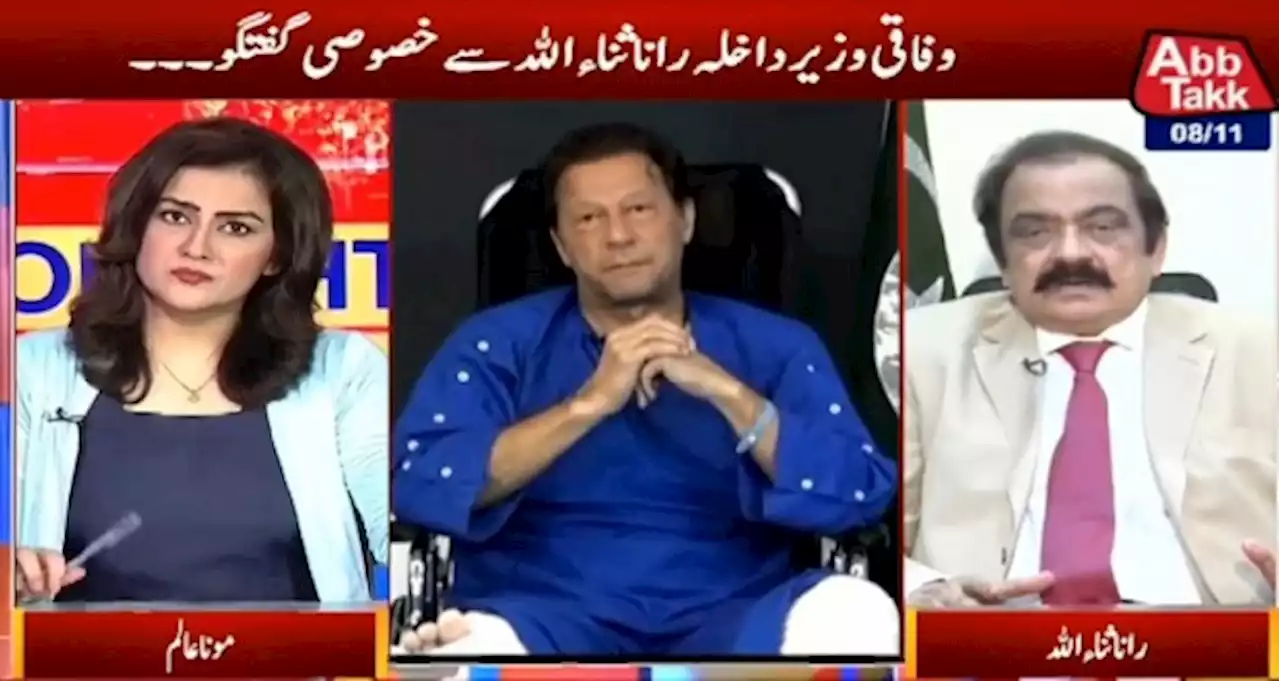 Governor Rule In Punjab Is Not Included In Impossibilities: Rana Sanaullah Talk In Tonight With MA - Abb Takk News