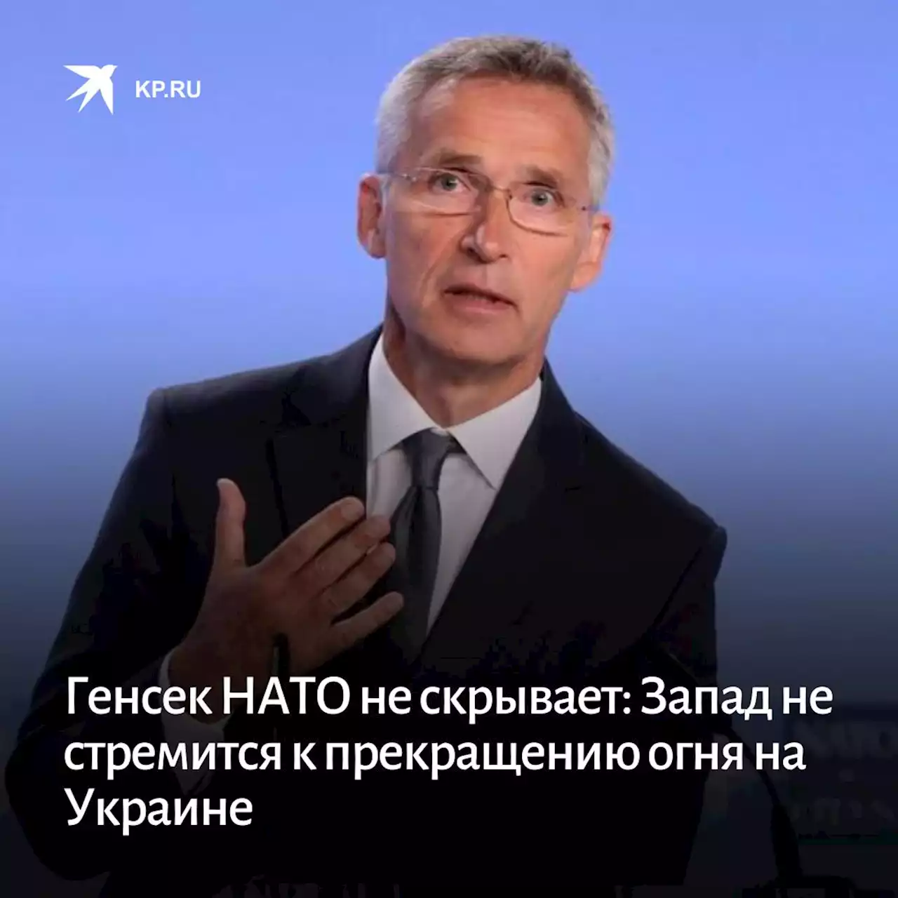 Генсек НАТО не скрывает: Запад не стремится к прекращению огня на Украине