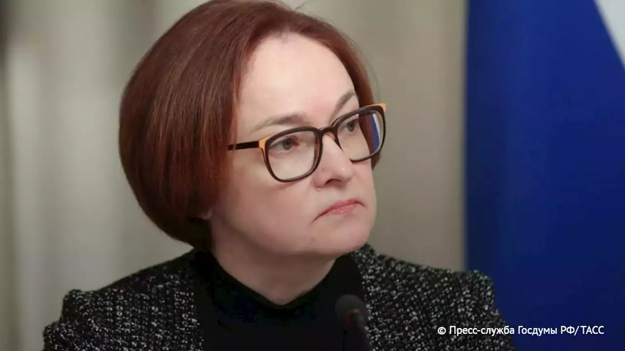 Набиуллина заявила, что структурная трансформация экономики РФ продлится не один год