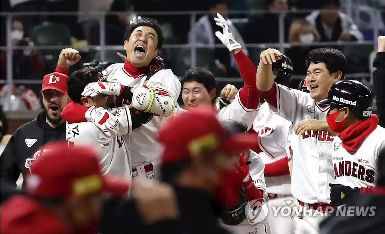 'SK 왕조 중견수' 김강민, SSG 새 왕조 선포하고 '시리즈 MVP' | 연합뉴스