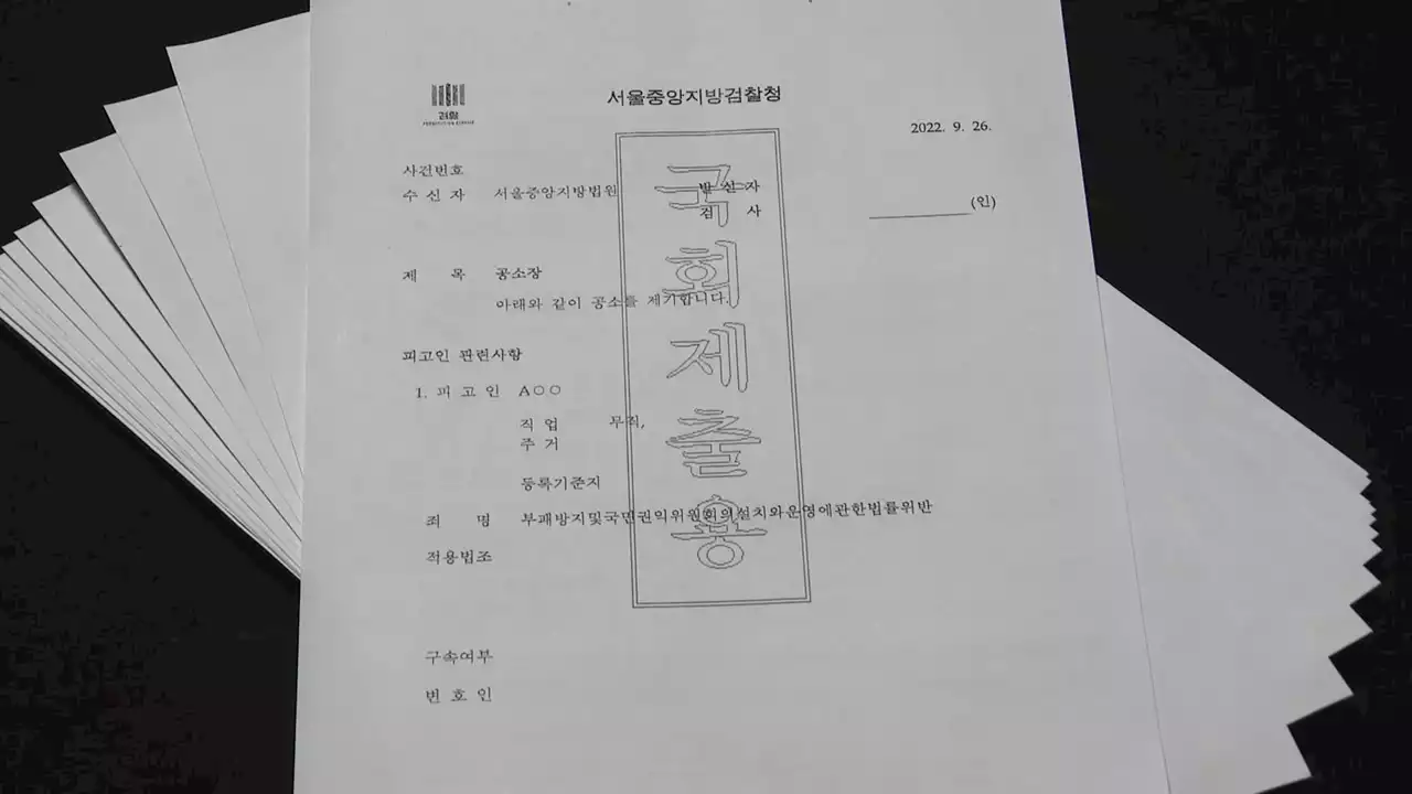 김용 공소장에 이재명 어떻게 담길까...정진상 수사도 속도낼 듯