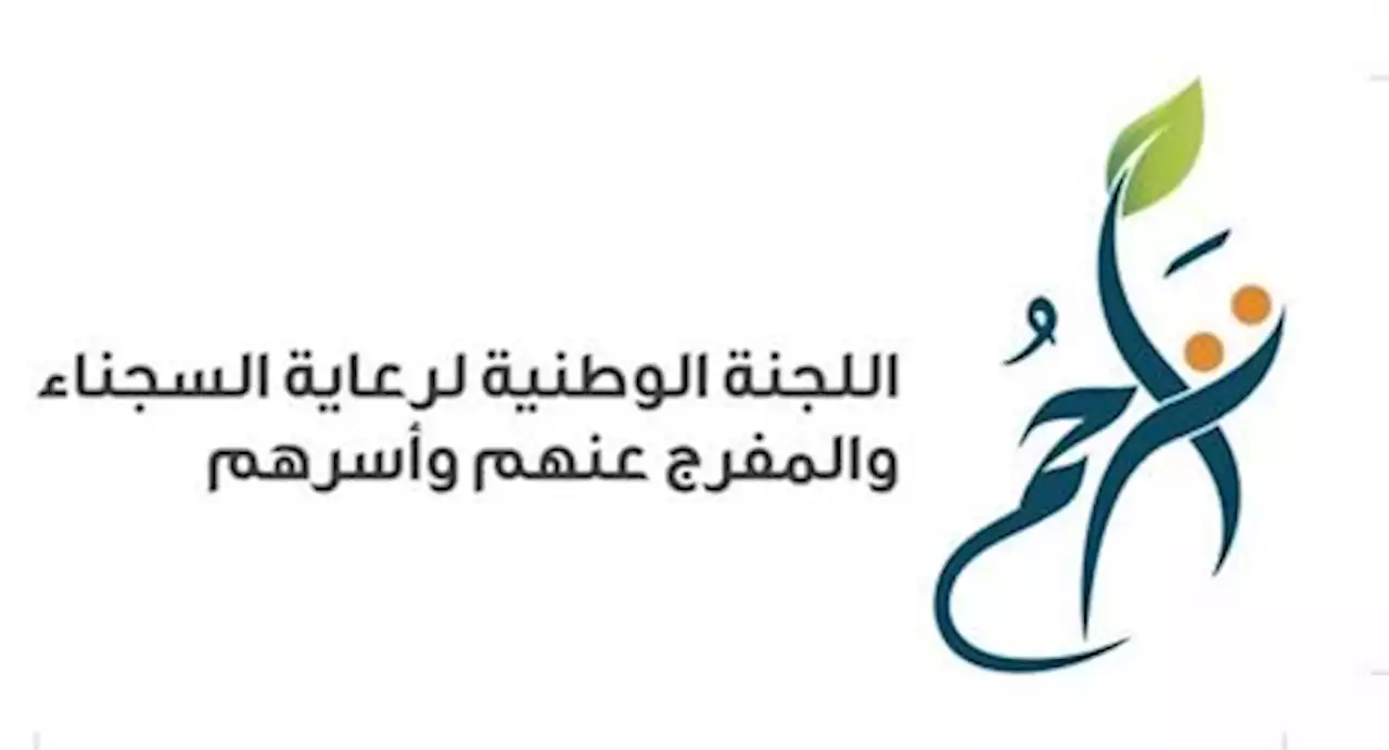 توقيع مذكرة تفاهُم بين تراحم ومسك لدعم الالتحاق ببرنامج الإعداد الجامعي.