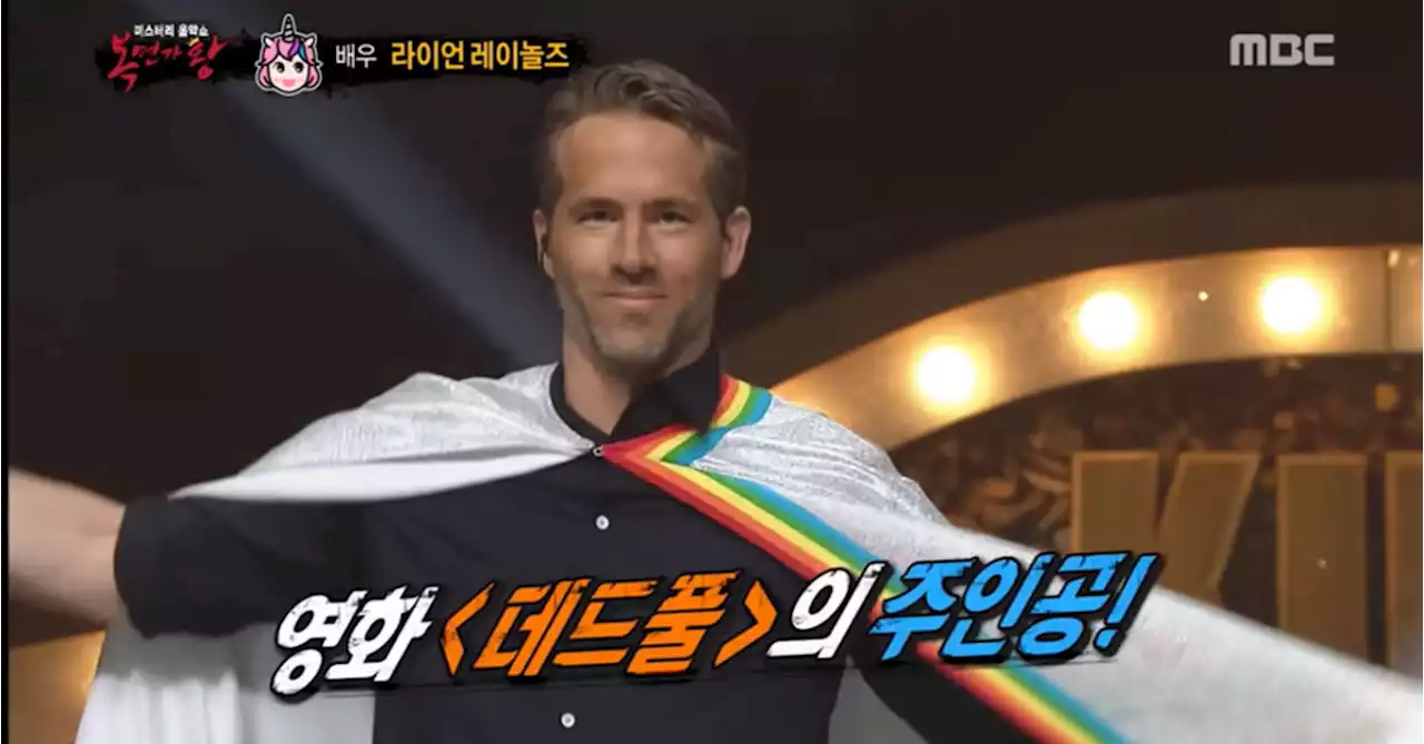 The Masked Singer: Ryan Reynolds on 'Traumatizing' Korean Experience