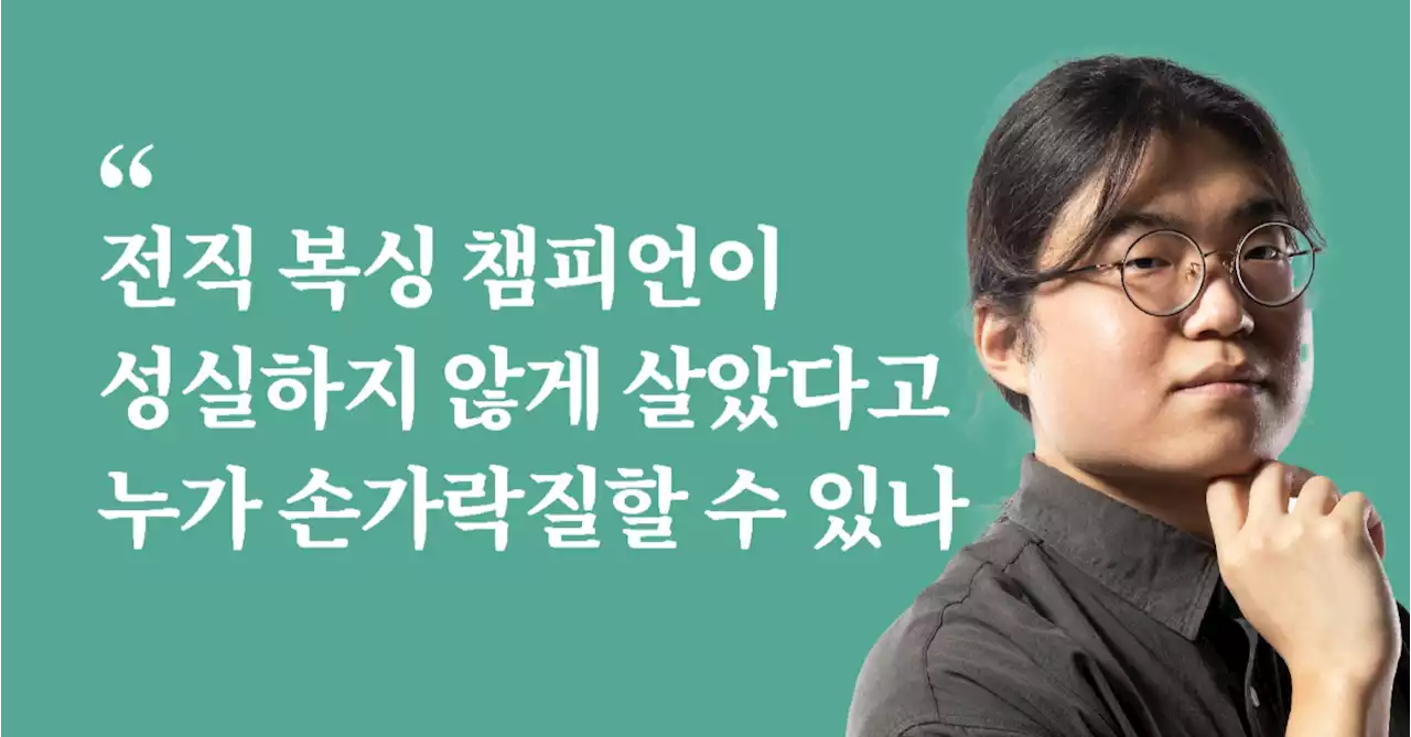 지면서도 주먹 뻗던 투혼…복싱 챔피언, 왜 무연고 사망자 됐나 | 중앙일보