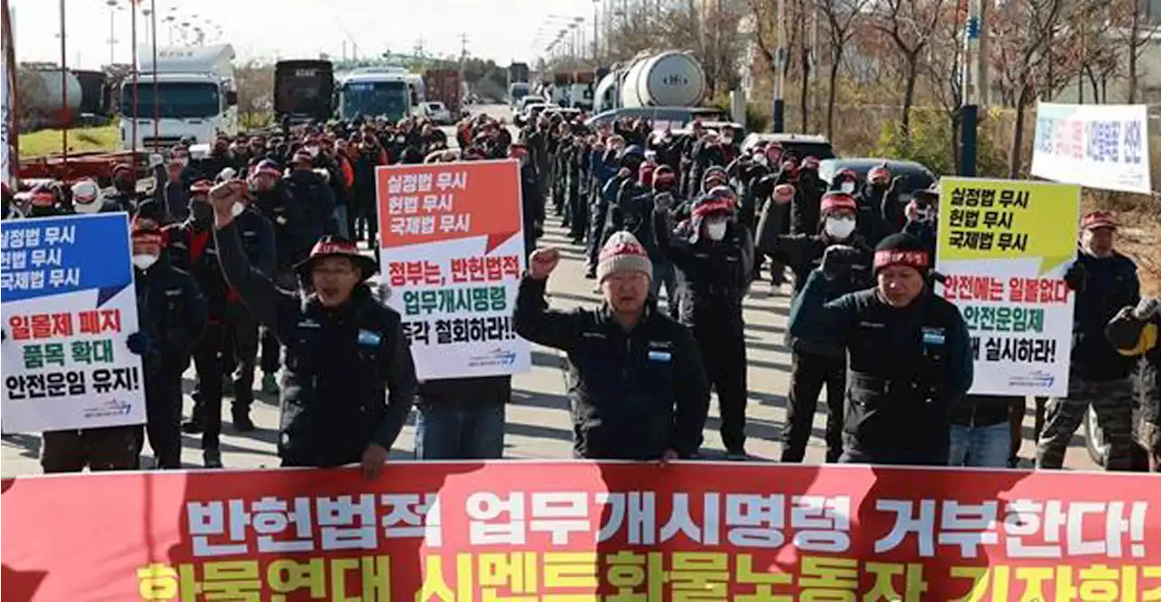 '교섭 같은 면담'을 요구하다 처벌받는 노동자들