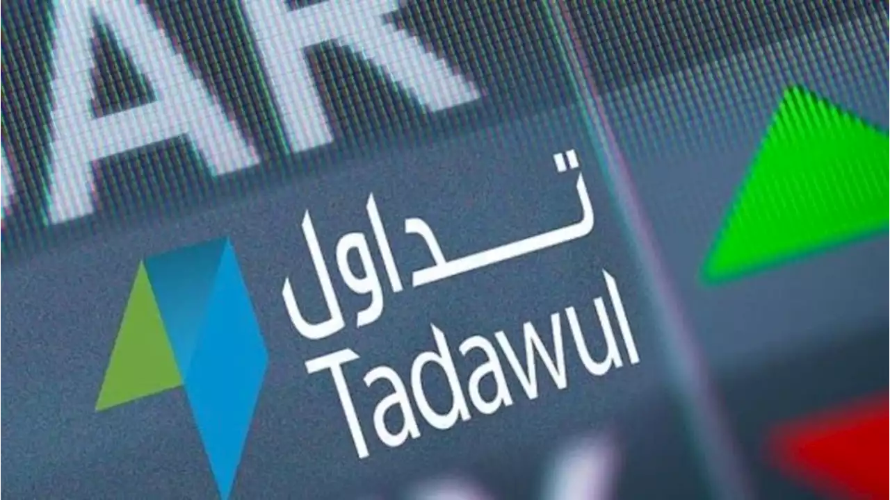 #مؤشر_سوق_الأسهم_السعودية يغلق منخفضًا عند مستوى 10138.31 نقطة - صحيفة الوئام الالكترونية