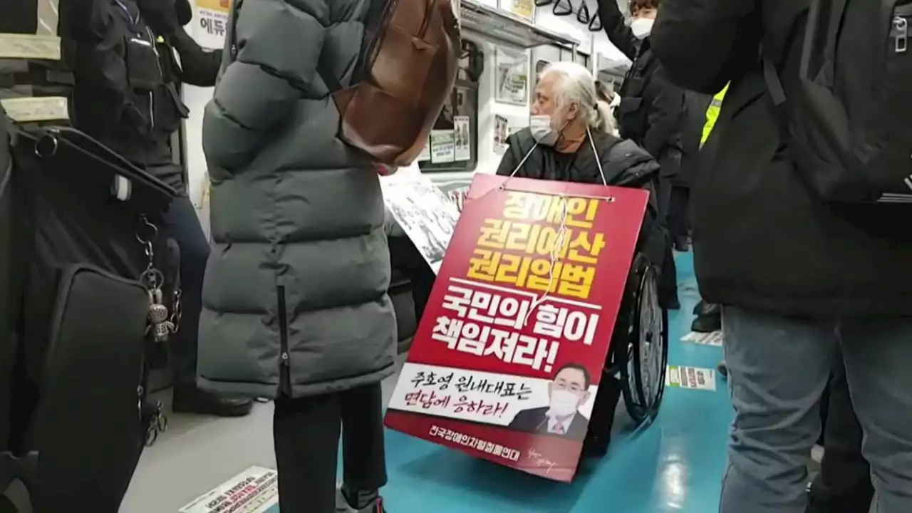 내일부터 전장연 시위로 지하철 지연 심하면 무정차 통과