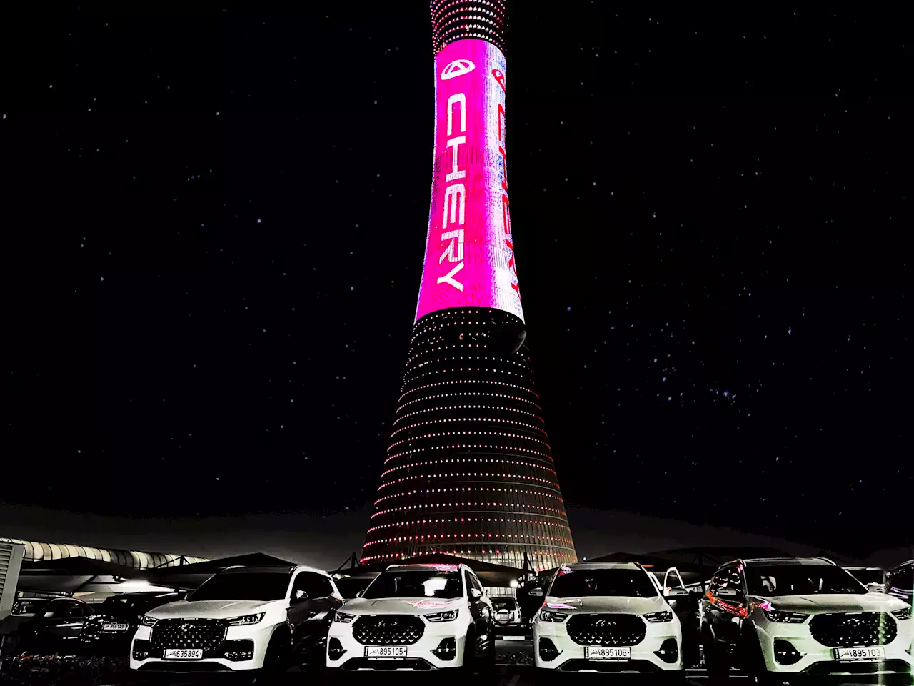 Chery illuminates glitzy Qatar landmark at FIFA World Cup 2022 - BusinessWorld Online