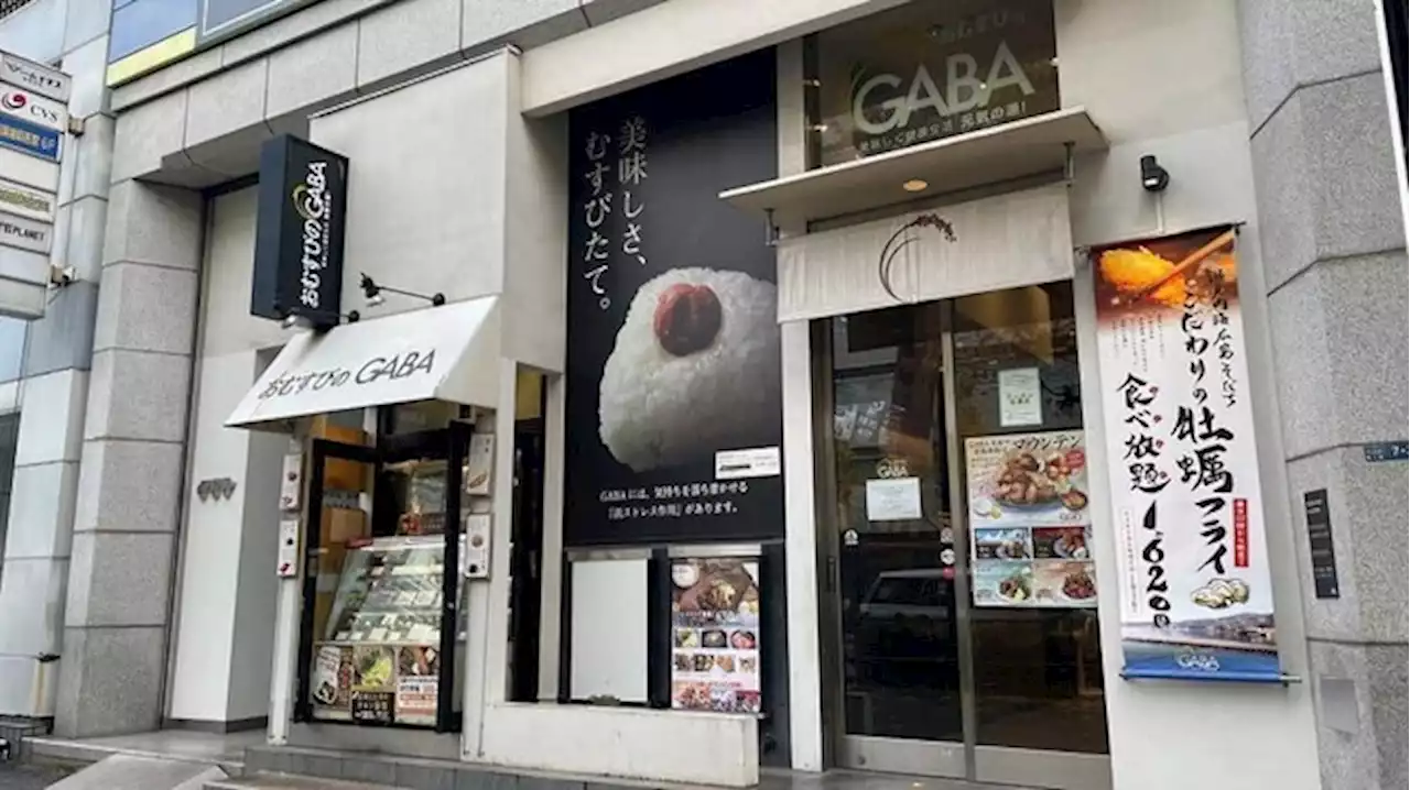 秋葉原「おむすびのGABA」年内閉店 冬のカキフライ食べ放題が名物だった - トピックス｜Infoseekニュース