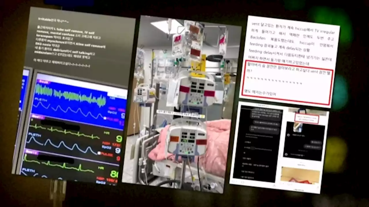 '2시간 만에 하늘 보내버렸다'…환자 조롱한 간호사 글 논란