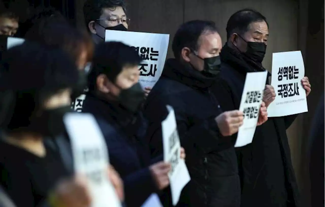 이태원 유가족들 “국정조사 폄하 막말이 여당의 공식 입장인가”