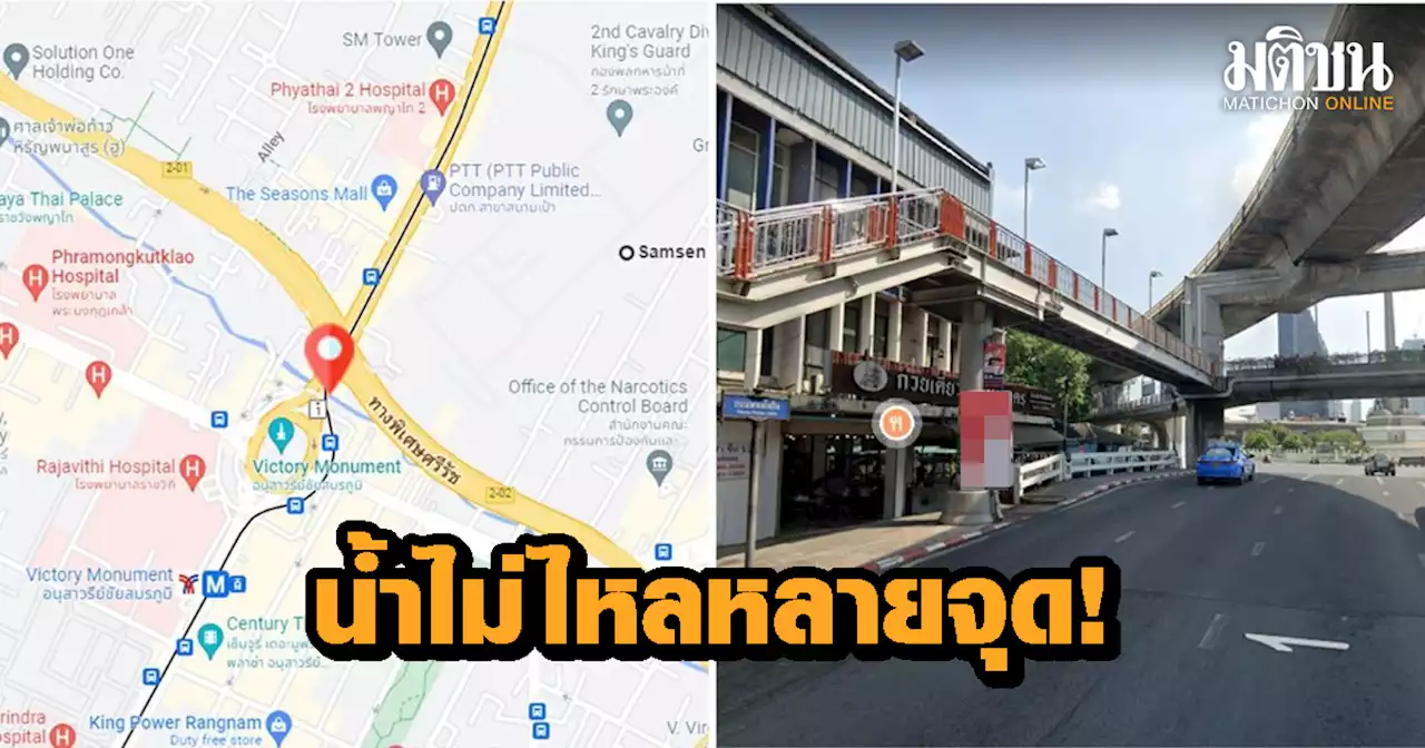 เช็กด่วน! คืนพรุ่งนี้ 13-15 และ 17 ธ.ค. กรุงเทพฯน้ำไหลอ่อน และไม่ไหลหลายจุด