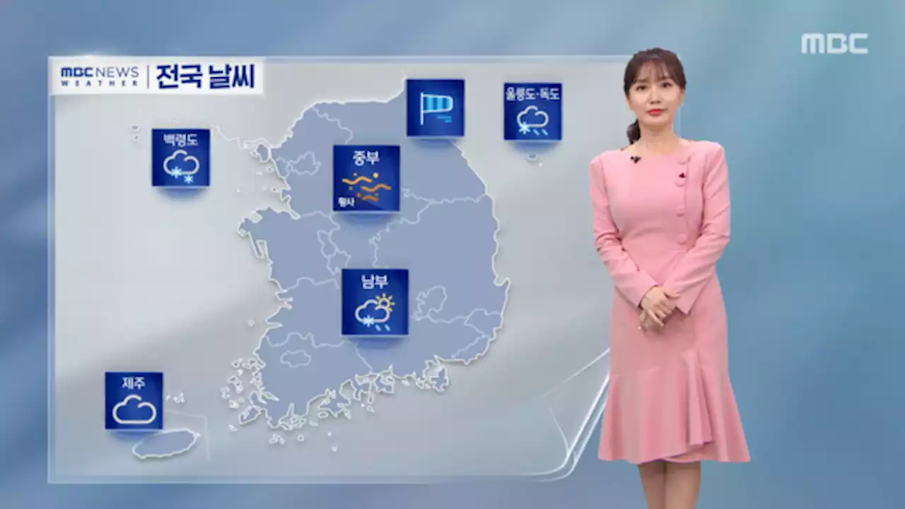 [날씨] 중부 많은 눈 대비‥황사도 비상