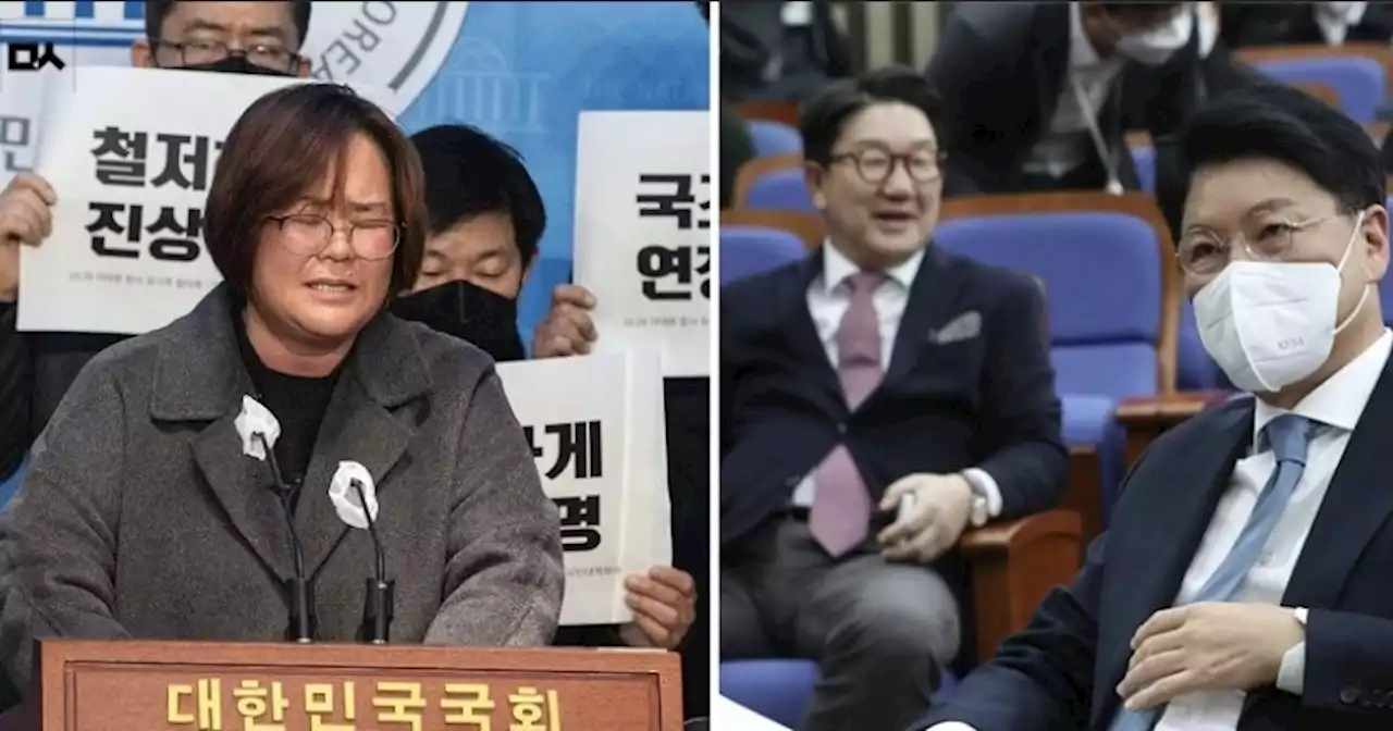 시작도 못한 국정조사에 애끓는 유가족들, 국회 찾아 “국민의힘 면담 요청”