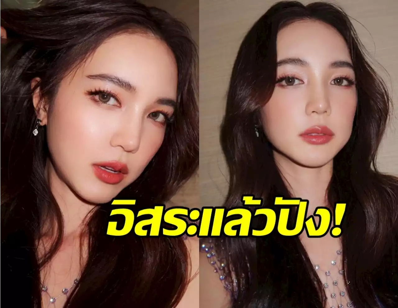 หลังลาบ้านเก่างานเข้ารัวๆ นางเอกดังขึ้นแท่นฟรีแลนซ์ที่ฮ็อตที่สุด!!