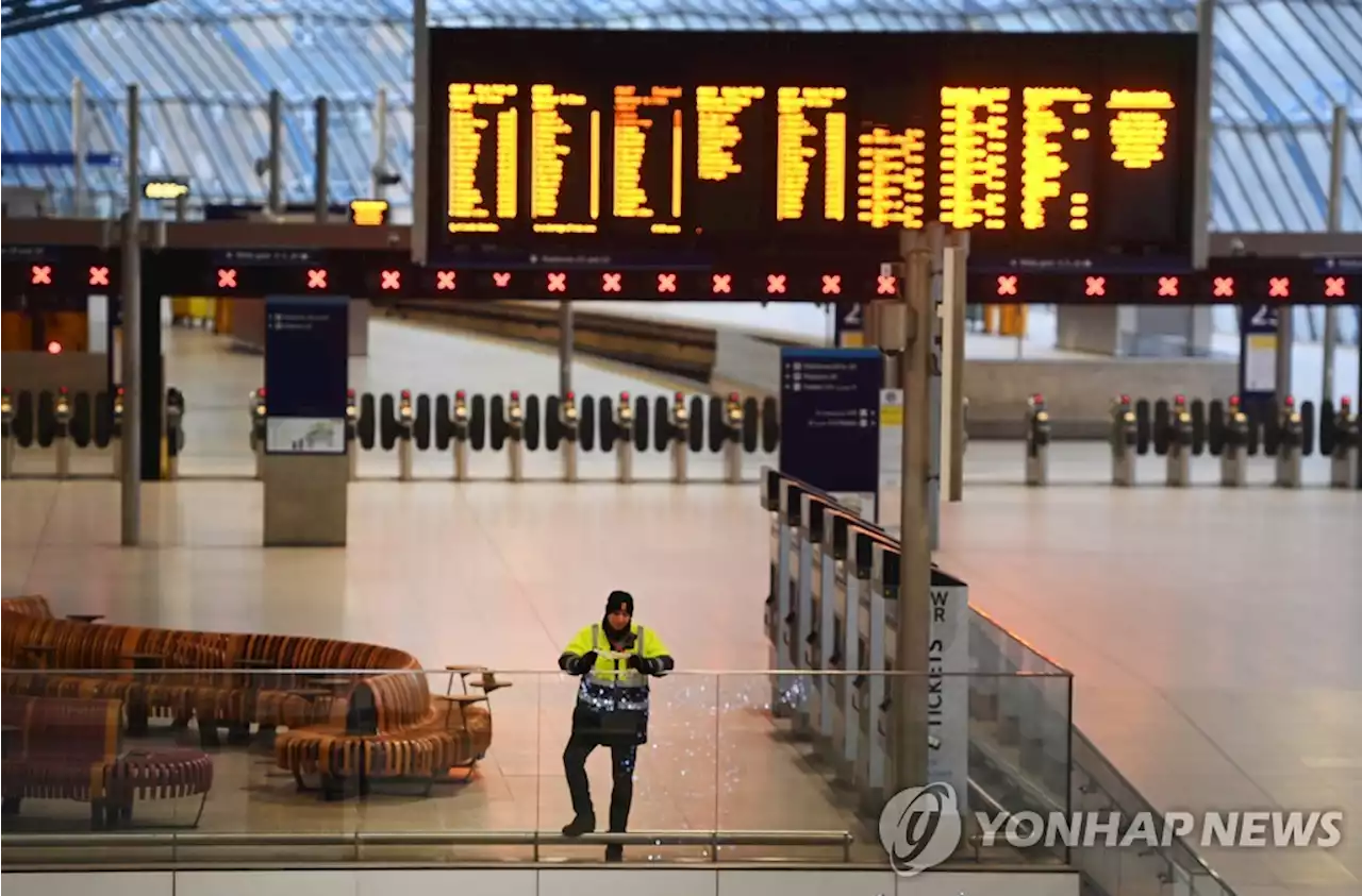 영국 '파업의달' 본격 시작…기차 멈추고 성탄절 선물 늦게 배달 | 연합뉴스