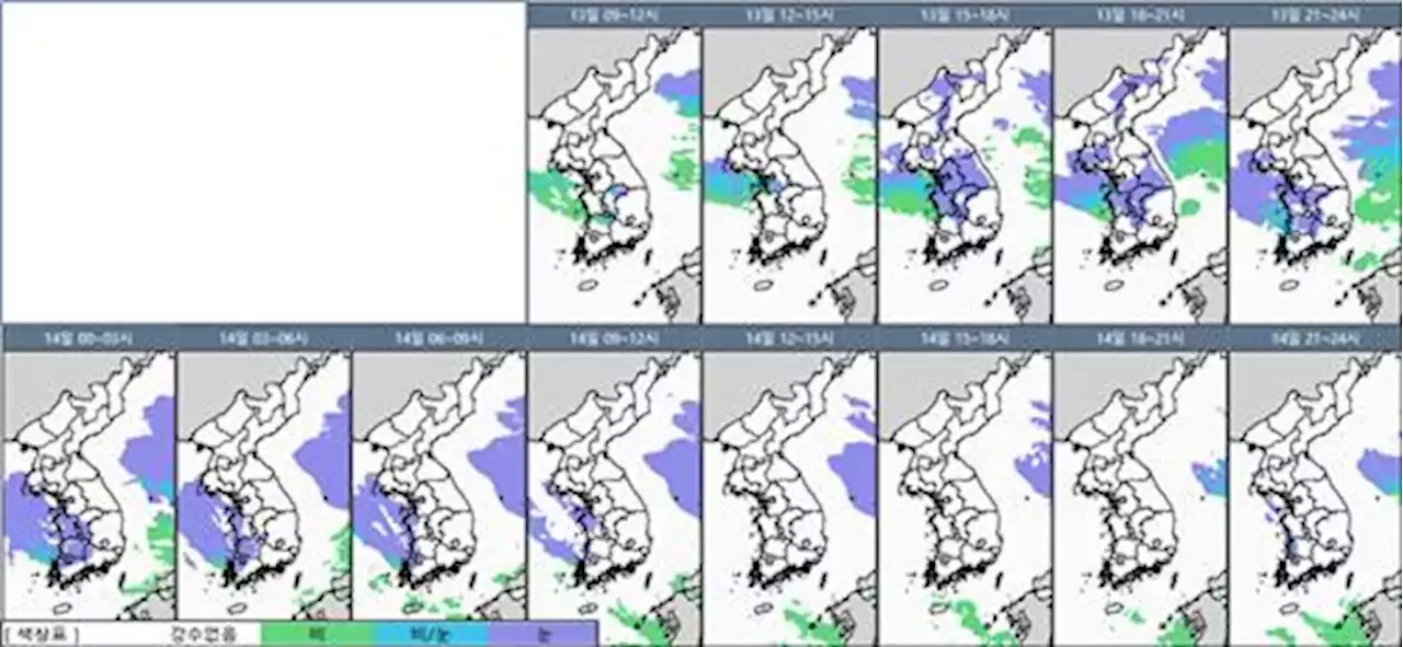 전국에 황사위기경보…밤까지 중부지방 중심 많은 눈 | 연합뉴스