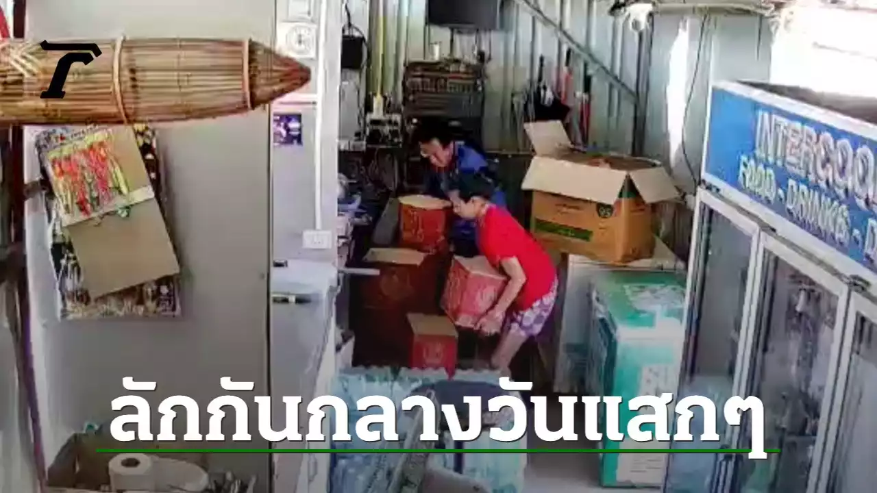 ตั้งรางวัลนำจับ 3 ขโมยใจกล้า มารถเก๋งลักเหล้าหมดร้าน (คลิป)