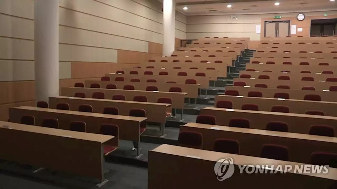 대학 규제개혁 본격 시동…평가·설립 규제부터 풀어 대학 지원 | 연합뉴스