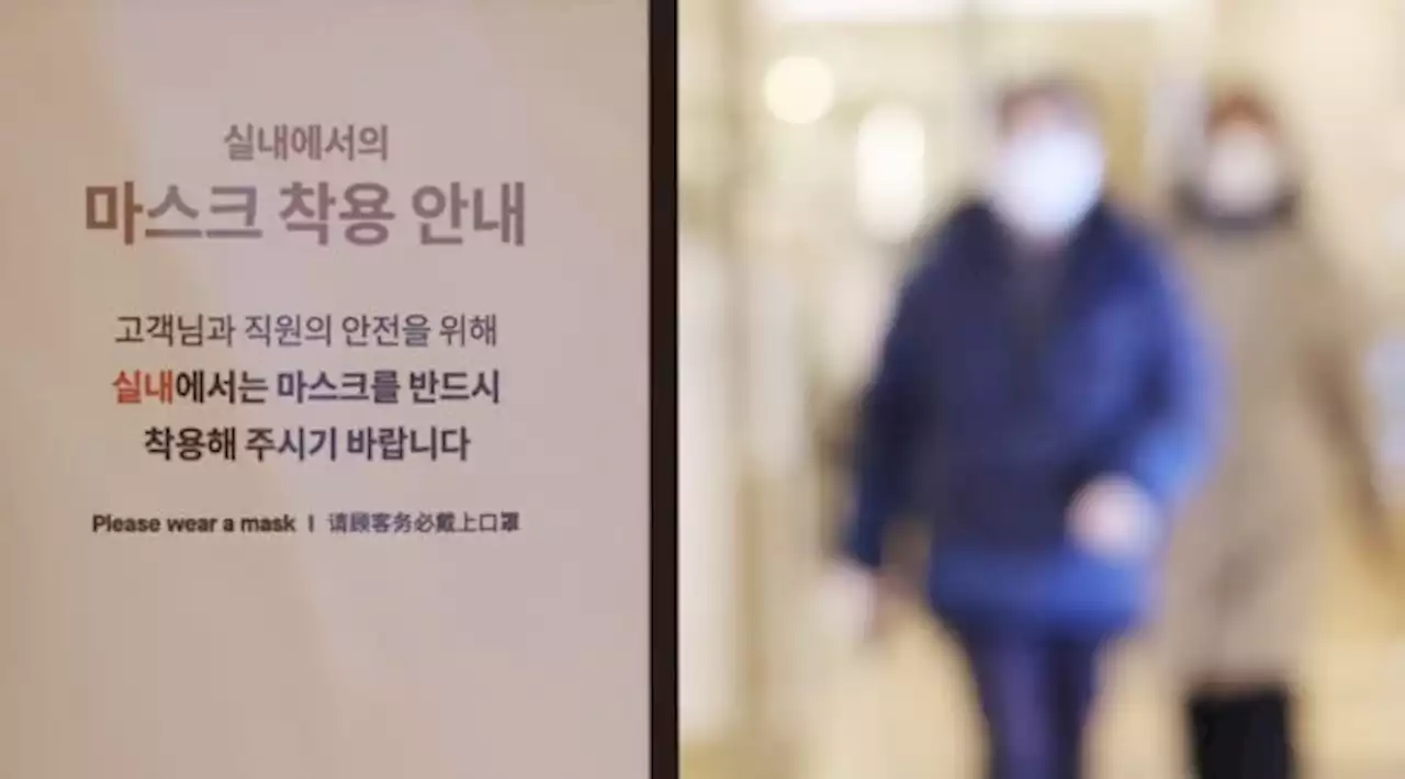 South Korea to drop indoor mask rules at schools, public offices in January