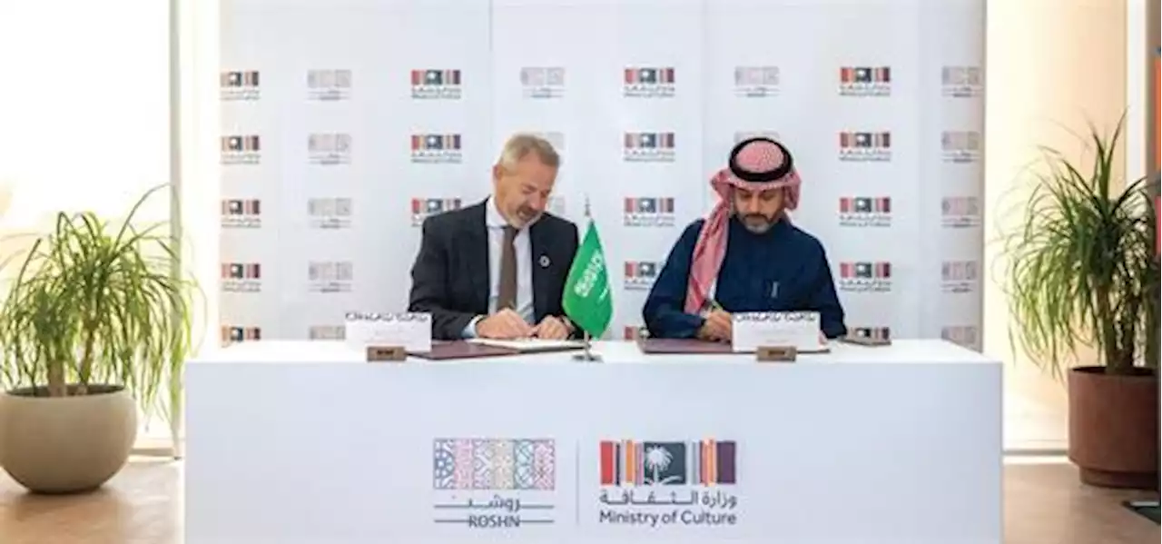 الثقافة توقِّع أول مذكرة تفاهم لرعاية استراتيجية مع روشن