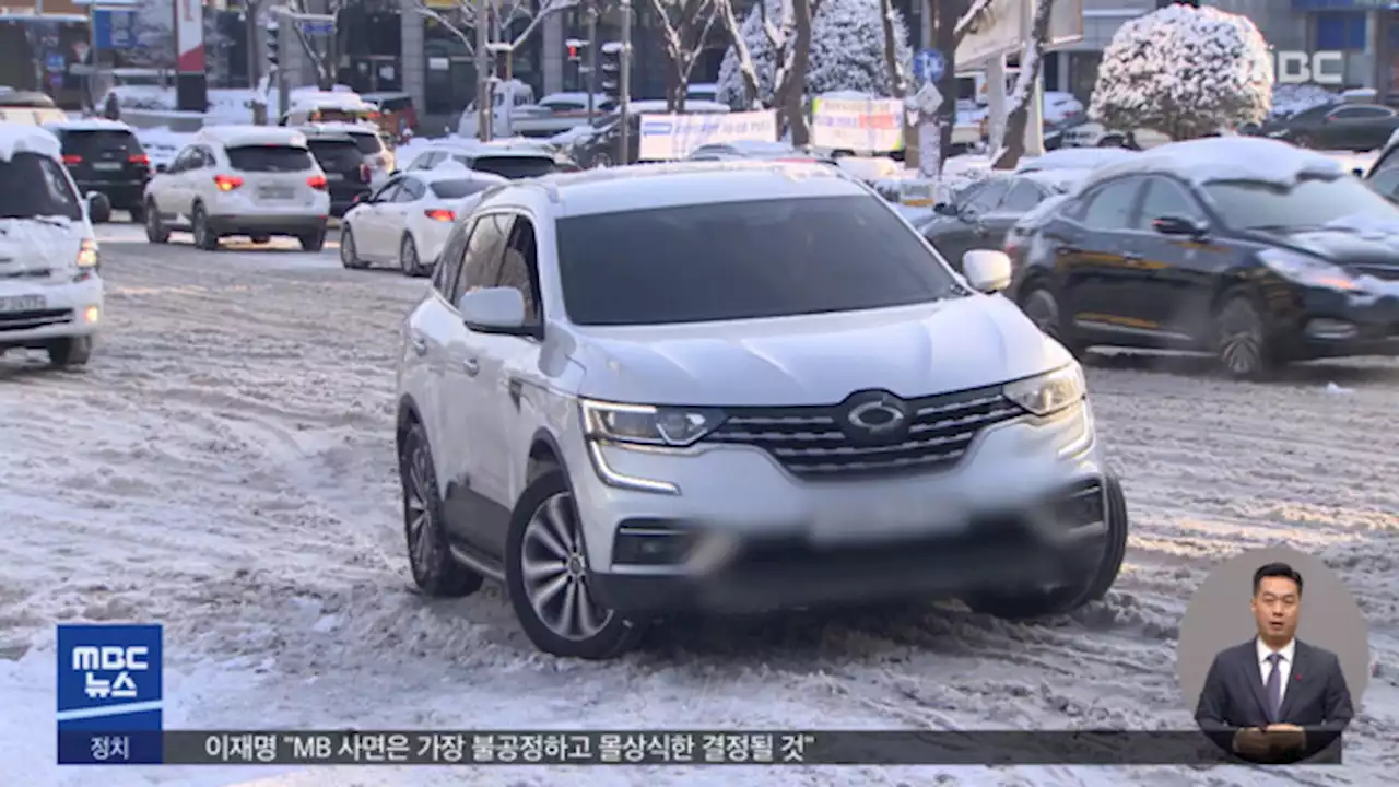 전남 폭설에 출근길 대란‥최고 8cm 더 내린다