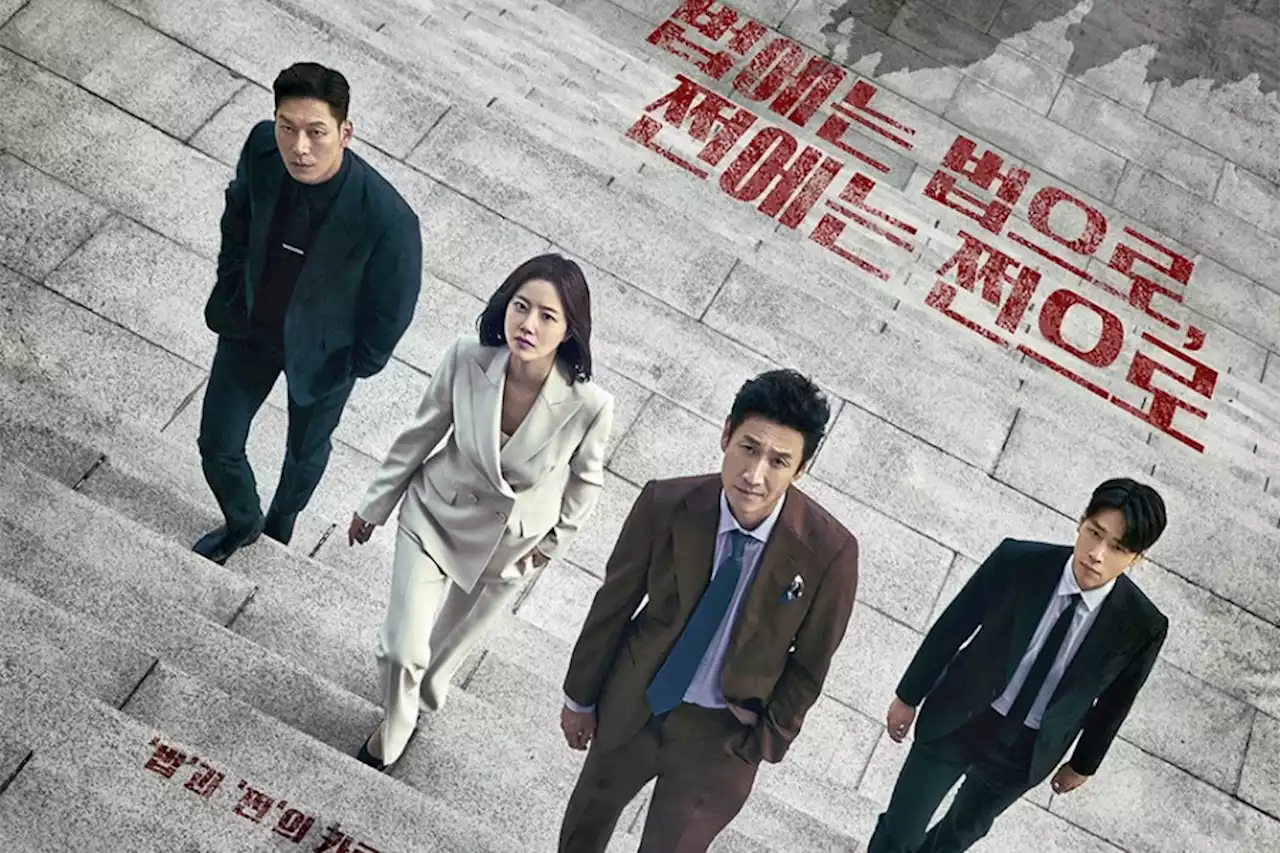 Lee Sun Gyun, Moon Chae Won, And More Boldly Go Up Against Injustice In Powerful “Payback” Poster