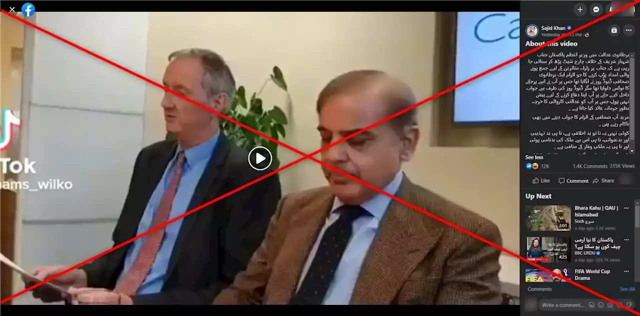 Video shows Shehbaz Sharif at press conference in 2020, not 'on trial' in Britain