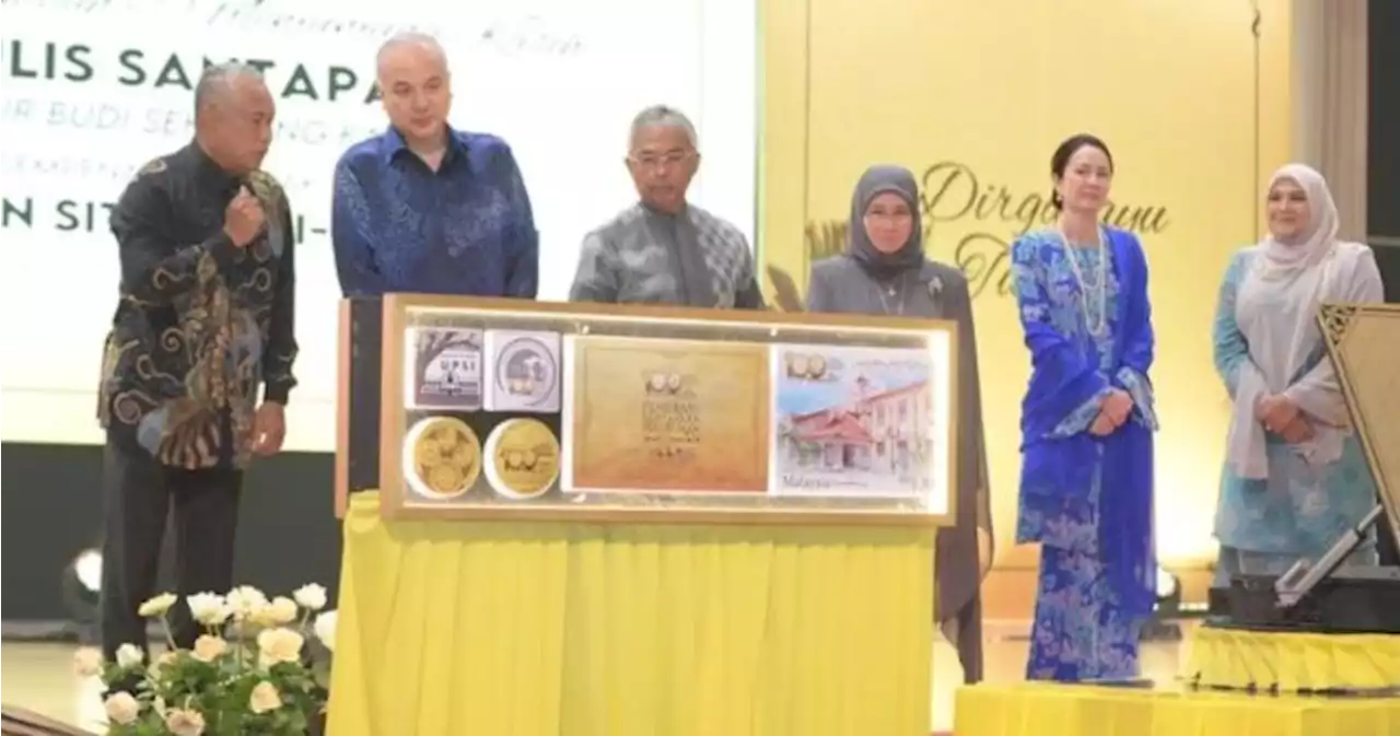 Agong, Permaisuri lancar setem komemeratif, syiling edisi khas 100 tahun UPSI