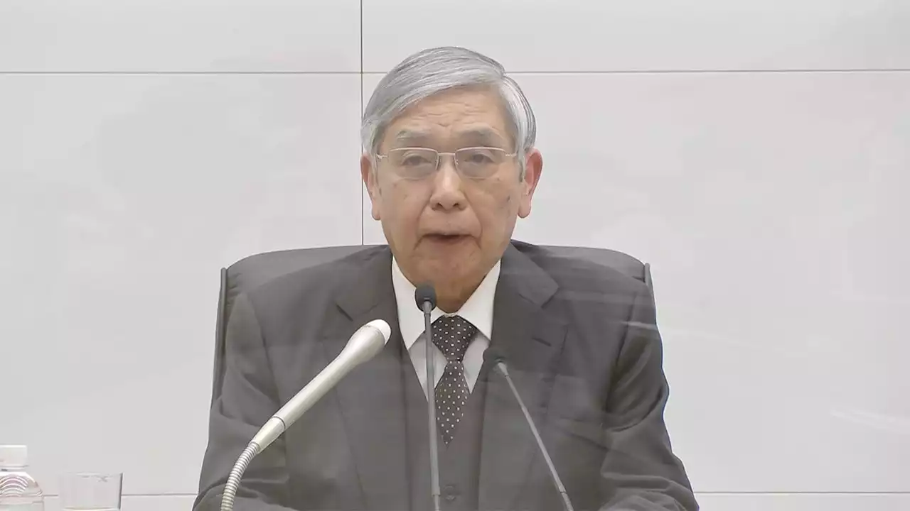 【速報】日銀 長期金利上限引き上げ 黒田総裁「利上げではない」と強調 - トピックス｜Infoseekニュース