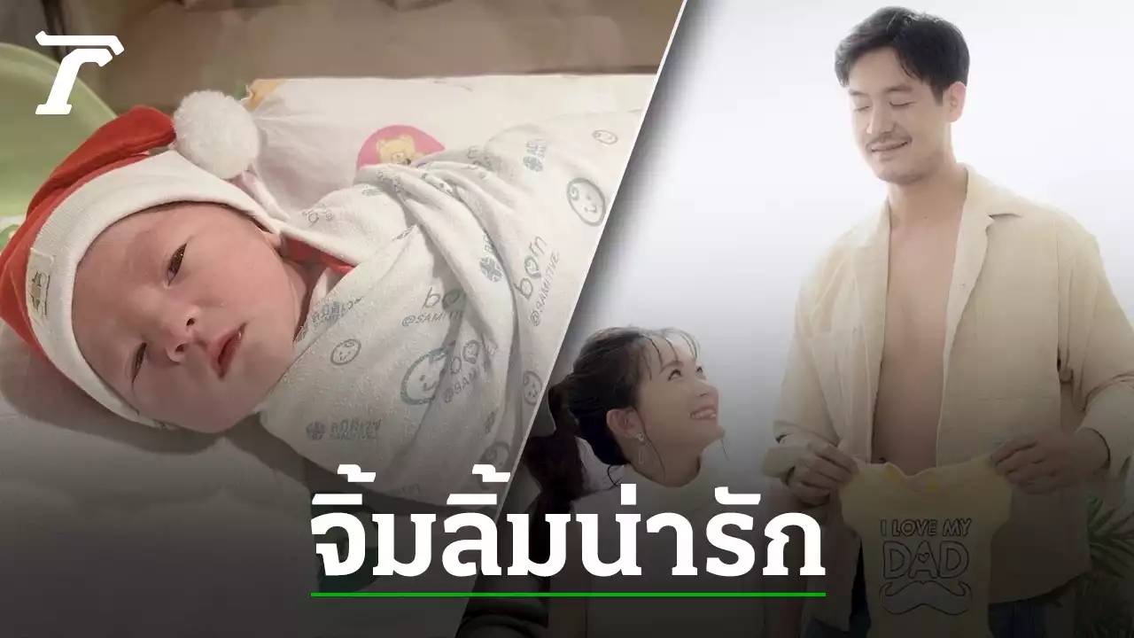 วิกกี้ อวดภาพลูกสาว น้องวีลิน คุณพ่อ เวียร์ เห่อไม่ไหวโผล่เมนต์ทันที