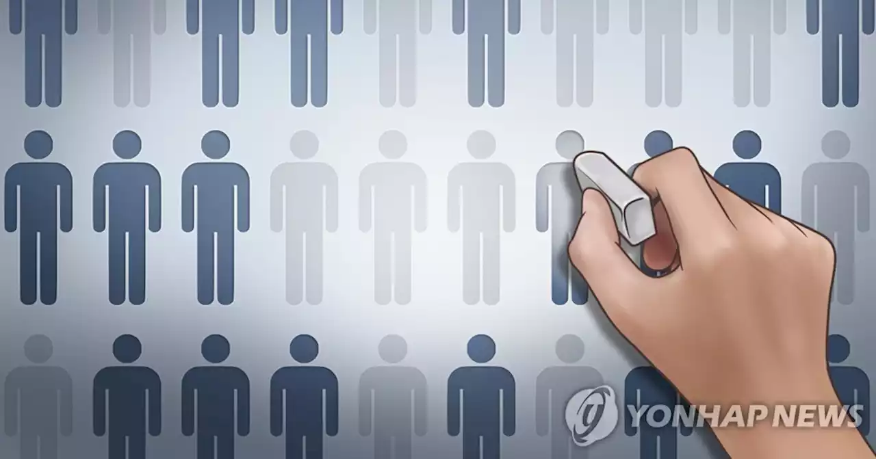 '역대급 고용 한파 온다'…채용 줄이고 희망퇴직 받는 기업들 | 연합뉴스